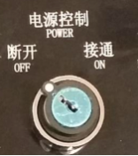 Saklar daya mesin press