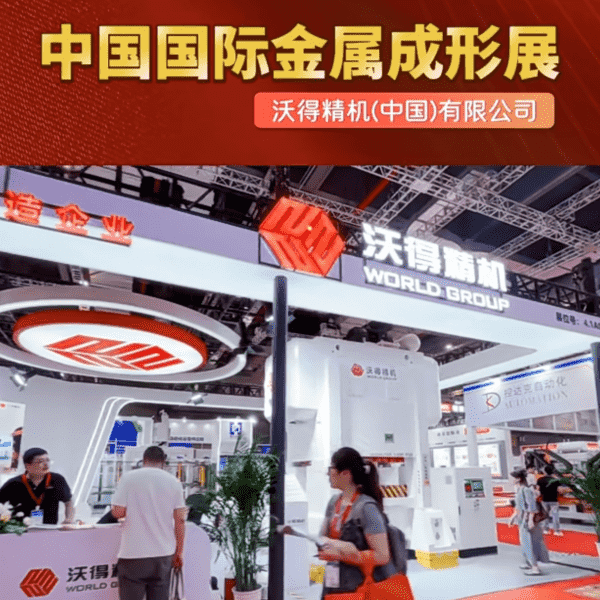 Bentuk Logam Pameran Power World Power 2025